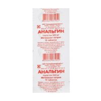Купить Анальгин Таблетки 500 мг 10 шт