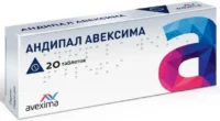 Купить Андипал Авексима Таблетки 20 шт 10