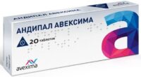 Купить Андипал Авексима Таблетки 20 шт
