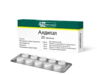 Купить Андипал Фармстандарт таблетки 20 шт 10