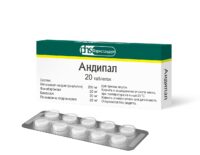 Купить Андипал Фармстандарт таблетки 20 шт