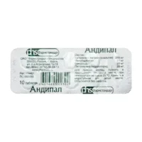 Купить Андипал Таблетки 10 шт 10