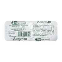 Купить Андипал Таблетки 10 шт