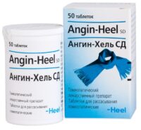 Купить Ангин-Хель СД Таблетки для рассасывания гомеопатические 50 шт