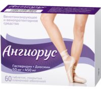 Купить Ангиорус Таблетки покрытые оболочкой 450 мг + 50 мг 60 шт