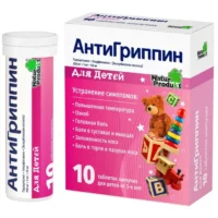 Купить АнтиГриппин детский Таблетки шипучие 10 шт 10