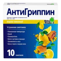 Купить Антигриппин Порошок для приготовления Раствора для приема внутрь медово-лимонный 5 г пакетики 10 шт