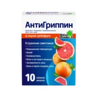 Купить Антигриппин Таблетки шипучие грейпфрут 10 шт 10