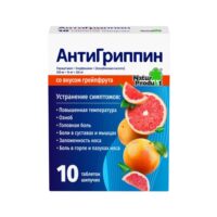Купить Антигриппин Таблетки шипучие грейпфрут 10 шт