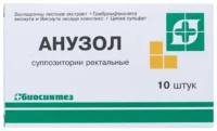 Купить Анузол Суппозитории ректальные 10 шт 10