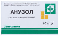 Купить Анузол Суппозитории ректальные 10 шт