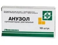 Купить Анузол суппозитории ректаьные 10 шт 10