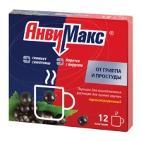 Купить АнвиМакс Порошок для приготовления Раствора для приема внутрь со вкусом и ароматом черной смородины 5 г пакетики 12 шт 10