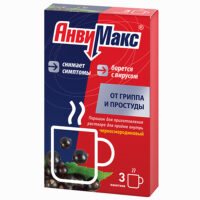 Купить АнвиМакс Порошок для приготовления Раствора для приема внутрь со вкусом и ароматом черной смородины 5 г пакетики 3 шт