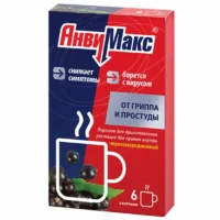Купить АнвиМакс Порошок для приготовления Раствора для приема внутрь со вкусом и ароматом черной смородины 5 г пакетики 6 шт 10