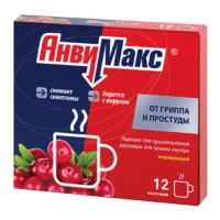 Купить АнвиМакс Порошок для приготовления Раствора для приема внутрь со вкусом и ароматом клюквы 5 г пакетики 12 шт 10