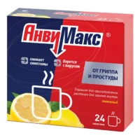 Купить АнвиМакс Порошок для приготовления Раствора для приема внутрь со вкусом и ароматом лимона 5 г пакетики 24 шт 10
