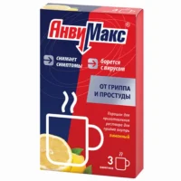 Купить АнвиМакс Порошок для приготовления Раствора для приема внутрь со вкусом и ароматом лимона 5 г пакетики 3 шт 10