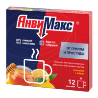 Купить АнвиМакс Порошок для приготовления Раствора для приема внутрь со вкусом и ароматом лимона и меда 5 г пакетики 12 шт