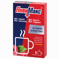 Купить АнвиМакс Порошок для приготовления Раствора для приема внутрь со вкусом и ароматом малины 5 г пакетики 6 шт