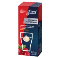 Купить АнвиМакс Таблетки шипучие со вкусом и ароматом клюквы 10 шт 10