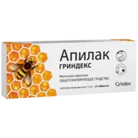 Купить АпиЛак Таблетки 10 мг 25 шт 10