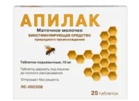Купить Апилак Таблетки подъязычные 10 мг 25 шт 10