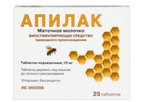 Купить Апилак Таблетки подъязычные 10 мг 25 шт