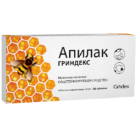 Купить АпиЛак Таблетки подъязычные 50 шт