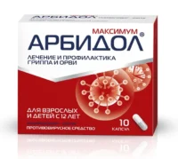 Купить Арбидол® Максимум Капсулы 200 мг 10 шт 10