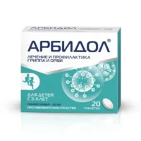 Купить Арбидол® Таблетки покрытые оболочкой 50 мг 20 шт 10