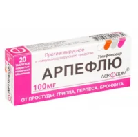 Купить Арпефлю Таблетки покрытые пленочной оболочкой 100 мг 20 шт 10