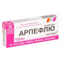 Купить Арпефлю Таблетки покрытые пленочной оболочкой 100 мг 20 шт
