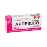 Купить Арпефлю Таблетки покрытые пленочной оболочкой 100 мг 30 шт 10