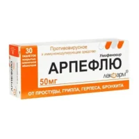 Купить Арпефлю Таблетки покрытые пленочной оболочкой 50 мг 30 шт 10