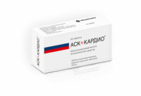 Купить АСК-кардио Таблетки кишечнорастворимые покрытые пленочной оболочкой 100 мг 60 шт