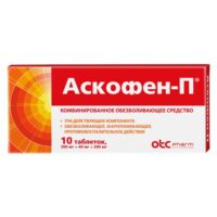 Купить Аскофен-П таблетки 10 шт