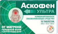 Купить Аскофен Ультра Таблетки 10 шт