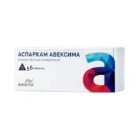 Купить Аспаркам Авексима Таблетки 56 шт 10