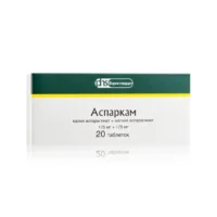 Купить Аспаркам Фармстандарт Таблетки 20 шт 10