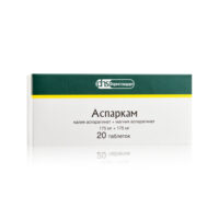 Купить Аспаркам Фармстандарт Таблетки 20 шт