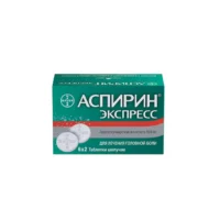 Купить Аспирин Экспресс Таблетки шипучие 500 мг 12 шт 10