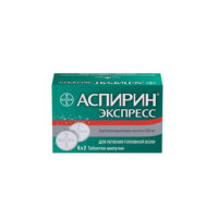 Купить Аспирин Экспресс Таблетки шипучие 500 мг 12 шт