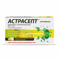 Купить Астрасепт Таблетки для рассасывания лимонные 16 шт