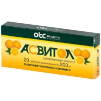 Купить Асвитол Таблетки жевательные 200 мг 20 шт 10