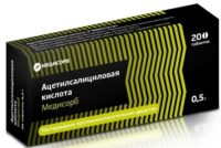Купить Ацетилсалициловая кислота — МС Таблетки 500 мг 20 шт