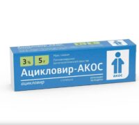 Купить Ацикловир Мазь глазная 3% 5 г