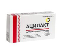 Купить АциЛакт Суппозитории вагинальные 10 шт