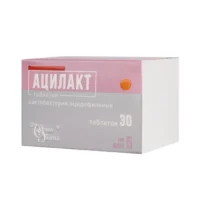 Купить Ацилакт таблетки 5 доз 30 шт 10