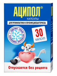 Купить Аципол Капсулы 30 шт
